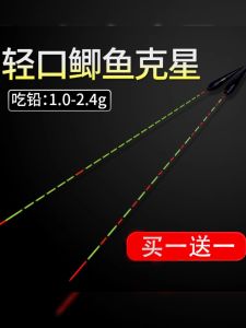 Cây Cỏ Mỏng Nhẹ Nhàng Nano Nhạy Bén Cây Cỏ Nhỏ Cho Câu Cá Chép Cửa Hàng Bán Đồ Đi Bộ Ngoài Trời Và Du Lịch