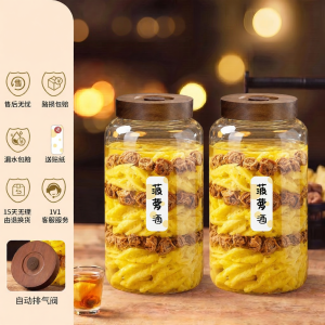 KuaKe | Sealable Thick Glass Food Grade Jar Wine Bottle