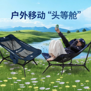 Ergonomic Lightweight Foldable Lounge Chair