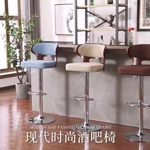 Elevating Swivel Home Bar Stool