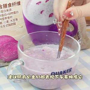 Quaker | Milk and Red Dates Flavor Quick Meal Nutritious Breakfast Oatmeal