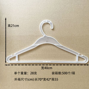 Plastic Hanger Clothing Factory Dry Cleaning Shop For Home Multi-Functional Wardrobe Non Slip Black Thickened Not Easy to Break Factory Direct Sales