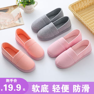 Breathable Slip-resistant Thin Summer Maternity Slippers Soft Bottom Slip-on Cotton Linen Flat Heel Home Comfort Shoes