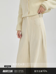 MoZao Womens High Waist Wide Leg Casual Pants Loose Slimming Straight Leg Jeans Autumn New Style Comfortable Casual Trousers