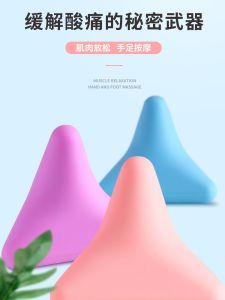 Four-Cornered Fascia Ball Shoulder Neck Massager Stimulates Foot Bottom Acupoints Meridian Ball Hand Stimulation Fascia Ball round Corner Hand Hold