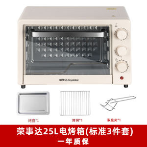 Royalstar Mini 12L Multifunctional Home Oven Small Kitchen Appliance Manual Exhaust Pressure Cooker Mechanical Control