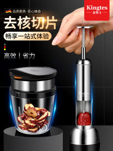 Red Dates Corer Slicing Tool Strawberry Fruit Split Large Dates Corer Cored Stainless Steel Household Tools