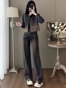 LIANGYILAILIN | High-end Denim Casual Suit 1 Set