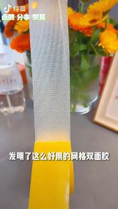 Double Sided Strong Fixation High Viscosity Grid Fiber Transparent Double Sided Tape Sticky Adhesive Mesh Waterproof