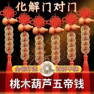 Copper Coins Feng Shui Pendant Home Decoration 開光招财 五帝钱挂件 十帝钱 聚宝盆 风水铜钱 古币 招财 转运 辟邪 挡煞 吊坠 保平安 化太岁 红绳 中国结挂件