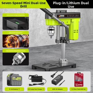 Zhipu | High Precision Industrial Multi-functional Small Drilling Machine 220V