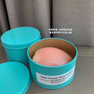 แผ่นซับน้ํานมซิลิโคนสีฟ้าที่มองไม่เห็นสําหรับชุดแต่งงาน ผู้หญิง ชุดชั้นในป้องกันการยื่นตัว เสื้อในไม่มีสาย ชุดชั้นใน