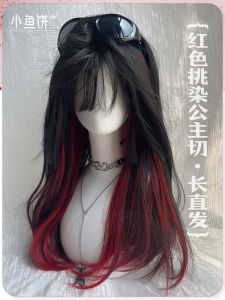 Princess Cut Long Straight Hair Wig Womens Full Head Cover Pick Dyed Halloween Cosplay Wig Breathable Lightweight Heat Resistant