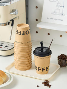 MEIDI | Thick Kraft Disposable Coffee Cup with Lid