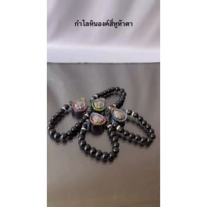 กำไลหินนิลดำ 12 mm สี่หูห้าตา เลี่ยมกรอบกันน้ำแกะลายขนาดฟรีไซส์