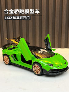 Lamborghini Alloy Car Model Childrens Toy Car Boys Gini Small Car Pullback Simulation Baby Toy Car Collectible Model Vehicle