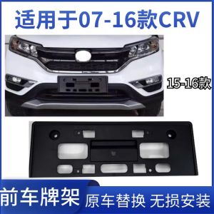 Front License Plate Frame Holder for CRV SUV Car Plastic Material Suitable for 2007-2023 Models Year Series Auto Accessories