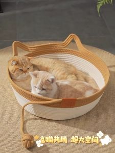 Pet Store ที่นอนสัตว์เลี้ยง แบบhandmade เบาะรองนอนDIY ตะกร้าหวายแมว ตะกร้าลับเล็บแมว ตะกร้าแมวนอน ที่นอนแมว พร้อมส่ง