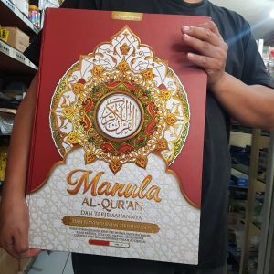 Al Quran dan terjemah Untuk Manula. ukuran jumbo A3. HVS putih