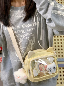 LUSUO | Childrens Outing Crossbody Bag