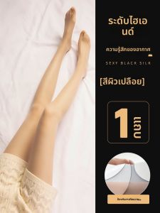 JIAZINI | ถุงน่องผ้าไหมลายจุดสีขาวบางเฉียบ โปร่งใส สำหรับผู้หญิง ถุงน่องเซ็กซี่ ฤดูใบไม้ผลิ ถุงน่องสีเทา ถุงน่องสีขาวเนื้อนุ่ม