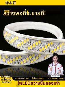YUANMUXUAN | Ultra Bright Waterproof Indoor Outdoor LED Strip 1m