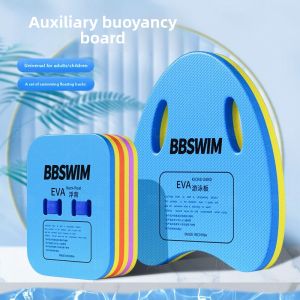 MONLEYTA | Swimming Floating Board Adult And Child Flotation Board Auxiliary Back Float Beginner Equipment High Buoyancy Tool Water Board