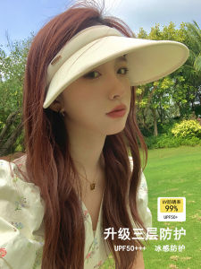 Mojiaoting Womens Large Brim Sun Hat UV Protection Empty Top Face Covering Summer Sun Hat Fashionable Casual Polyester Fiber