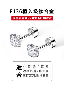 Summer Titanium Alloy Screw Back Earrings for Students Sleepwear Friendly Ear Decorations Female Outer Thread Style