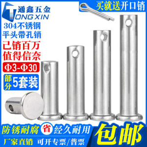 M3m4m5m6m8m10-m 20mm 304 Stainless Steel Pin Shaft Flat Head with Hole Cylindrical Pin Positioning Pin Pin