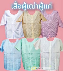 เสื้อกุยเฮงสีแขนสั้น เสื้อแขน3ส่วนผู้หญิงลาย