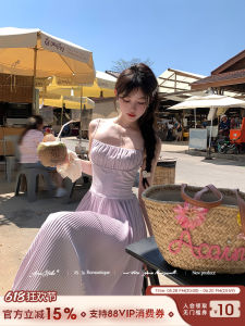 Slip Halter Neck Fitted Waist Dress