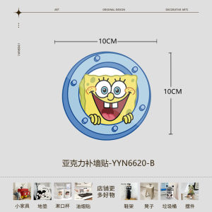 Creative Cartoon Bathroom Tile Cover-Up Wall Stickers Self-Adhesive Bathroom Decorative Patch Decals Modern Simple Style