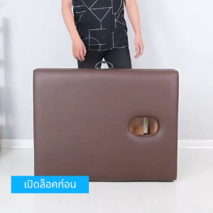 TableTrove เตียงนวดพับได้ เตียงเสริมความงาม เตียงนวด ร้านเสริมสวย เตียงเสริมความงามแบบพกพาสำหรับใช้ในบ้าน