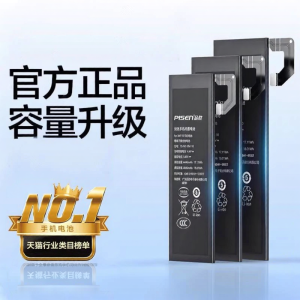 PISEN | Pin Dung Lượng Cao Tương Thích Nhiều Mẫu Xiaomi