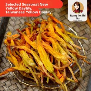 Taiwan New Breed Dried Vegetable 500g