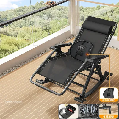 WUQIBAO | Rocking Chair