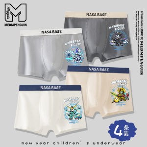 Medmpenguin Antibacterial Pure Cotton Underwear for Boys Flat Angle Pants Comfortable Breathable Anti-Pinch Suitable for All Seasons