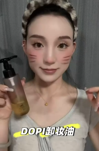 DOPI Camellia Cleansing Oil 5s Deeply Cleanses Makeup Laves Pores Clean Refreshing Sensitive Skin Care Cleansing Oil