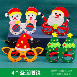 Kids Handmade DIY Non-Woven Diamond Cartoon Glasses Props Kindergarten Production Creative Education Material Package