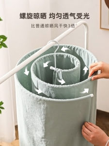 Spiral Clothes Drying Rack Large Size Balcony Special for Quilt Cover Sheet Drying Bedding Home Use Storage Organization