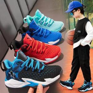 Korean Sneakers Basketball Shoes for Kids High Up Rubber Shoes for Kids Size 29-40