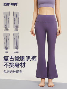 High Waist Yoga Pants Womens Fitness Running Trousers Slimming Casual Sports Shorts Van Sydical Brand Long Pants