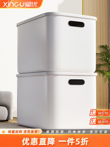 กล่องเก็บของพลาสติกแบบญี่ปุ่น สไตล์เรียบง่าย กล่องใสสำหรับเก็บเสื้อผ้า ของเล่น เครื่องดื่ม เครื่องปรุงรส กล่องจัดระเบียบสำหรับใช้ในบ้าน