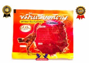 Khemin  Vietnam 50gr  khemin kheminne jamu masker  herbal Ayam BANGKOK  import