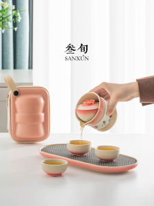 SANXUN | Portable Outdoor Lazy Tea Set with One Pot and Three Cups