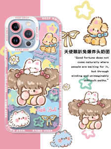 Angel Eyes Party Rabbit Design Phone Case for  15 Womens Style Milk Ball Creative Cute Fashionable Soft Silicone Cover