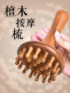 Aszune | Máy Massage Cơ Thể Cho Kích Thích Huyệt Đạo Kinh Mạch