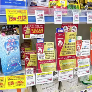 富士抗糖丸 FUJIFILM Metabarrier Premium EX 240 Caps – Sugar & Fat Blocker Reduce Belly Fat 30-Day Supply Authentic | Functional Supplement