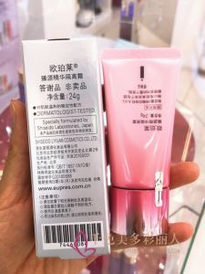 Aupres Essence Isolation Cream SPF30 PA+++ Upgrade 24g Makeup Primer Sunscreen BB Cream Corrector Perfecting Concealer